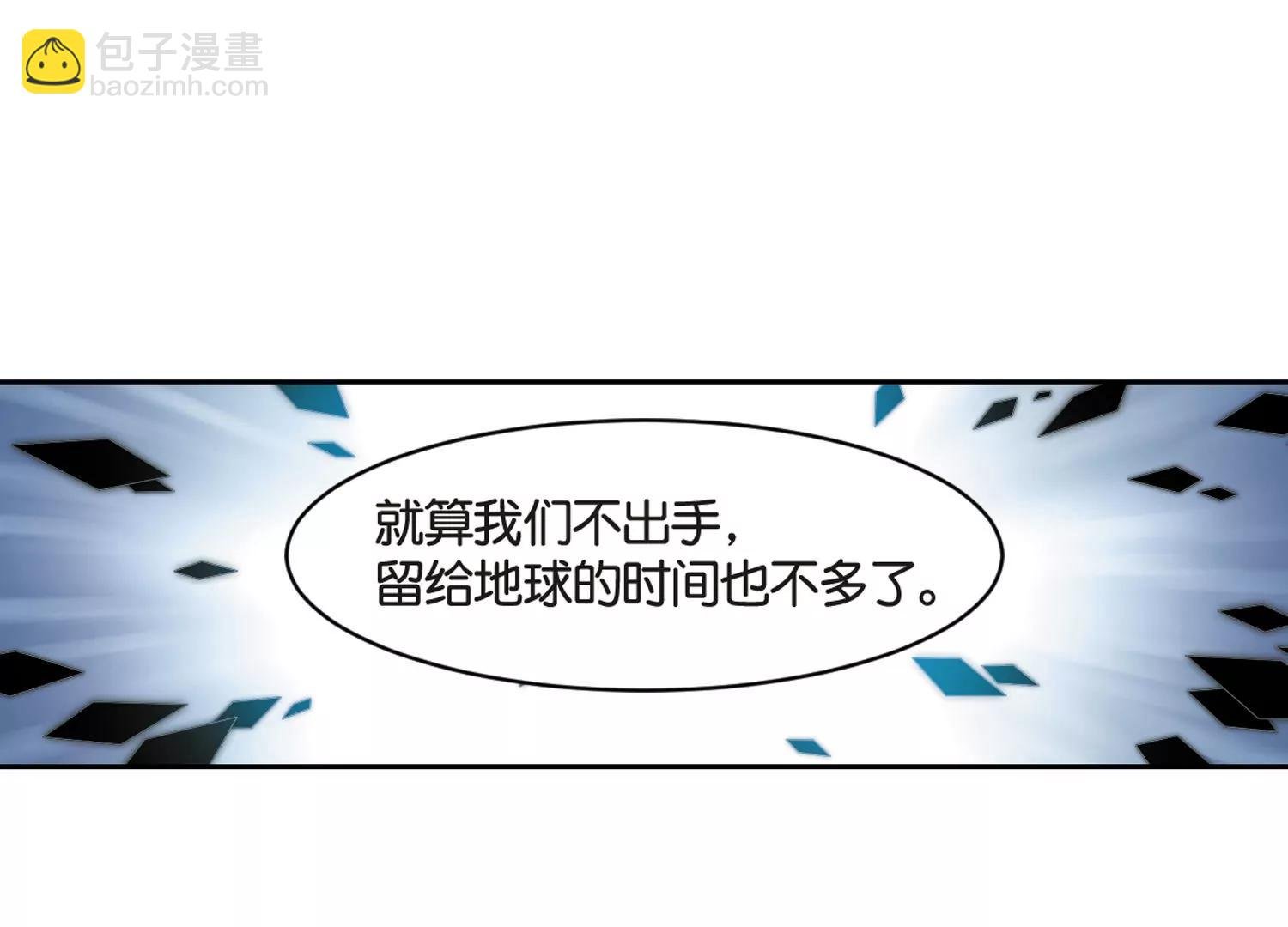 第745话 恶魔领域2