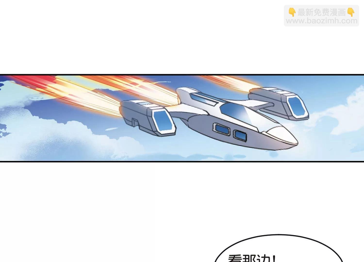 第745话 恶魔领域2