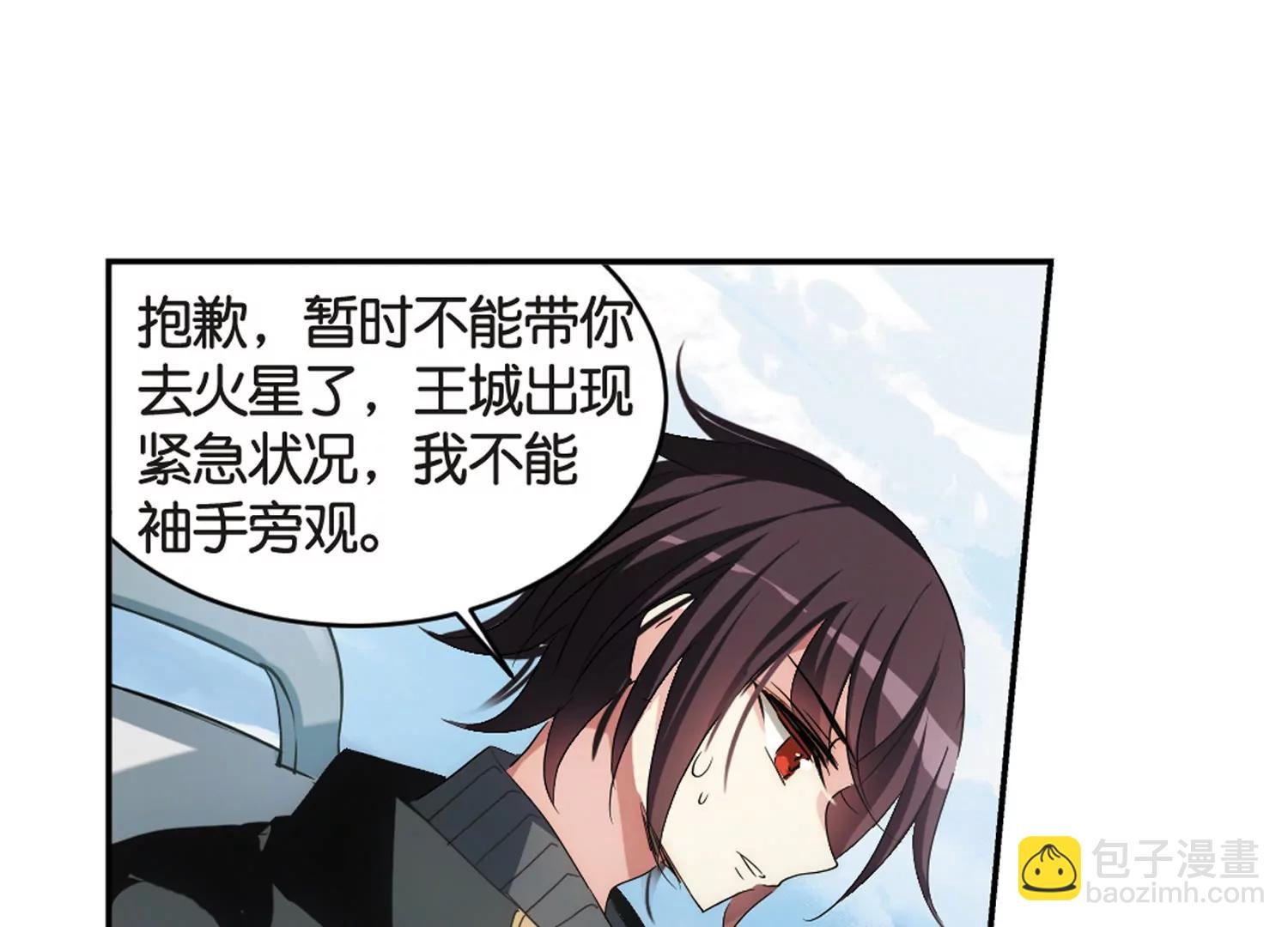第745话 恶魔领域2