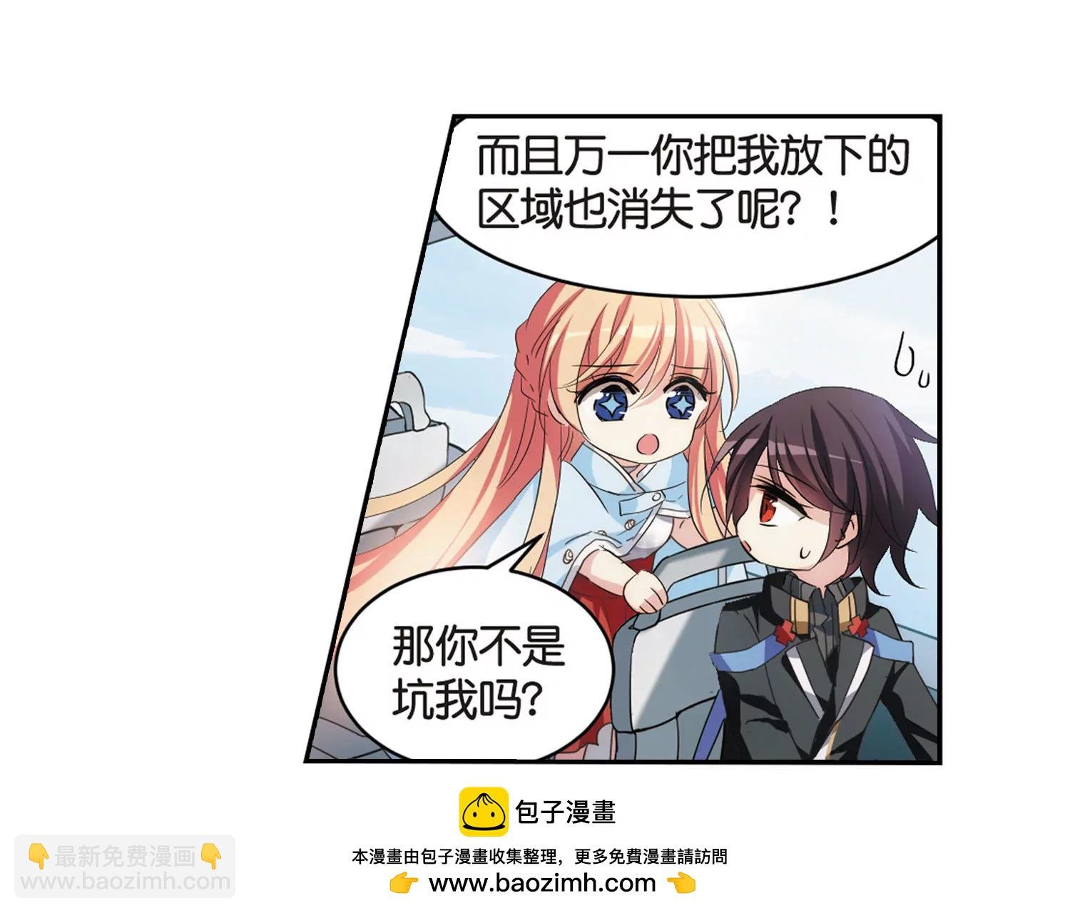 第745话 恶魔领域2