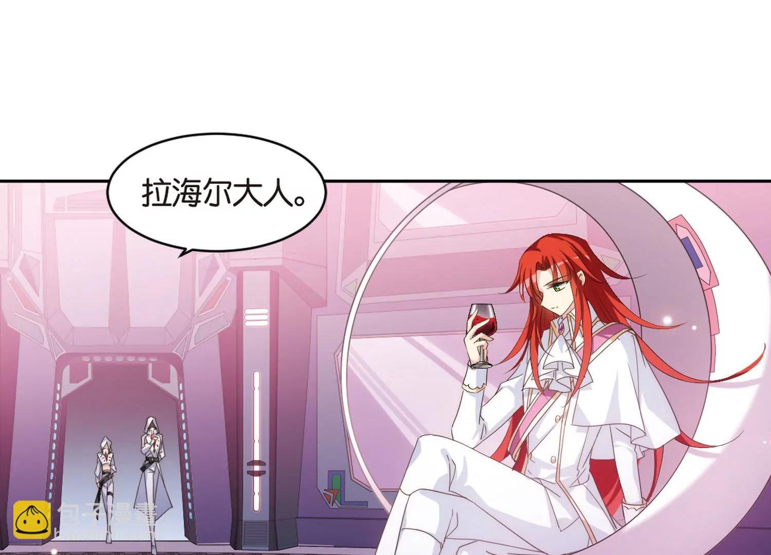 第746话 恶魔领域3