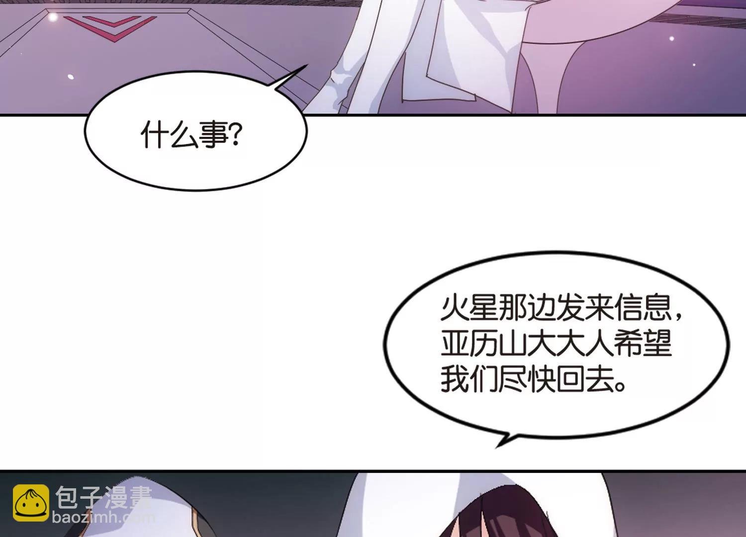 第746话 恶魔领域3