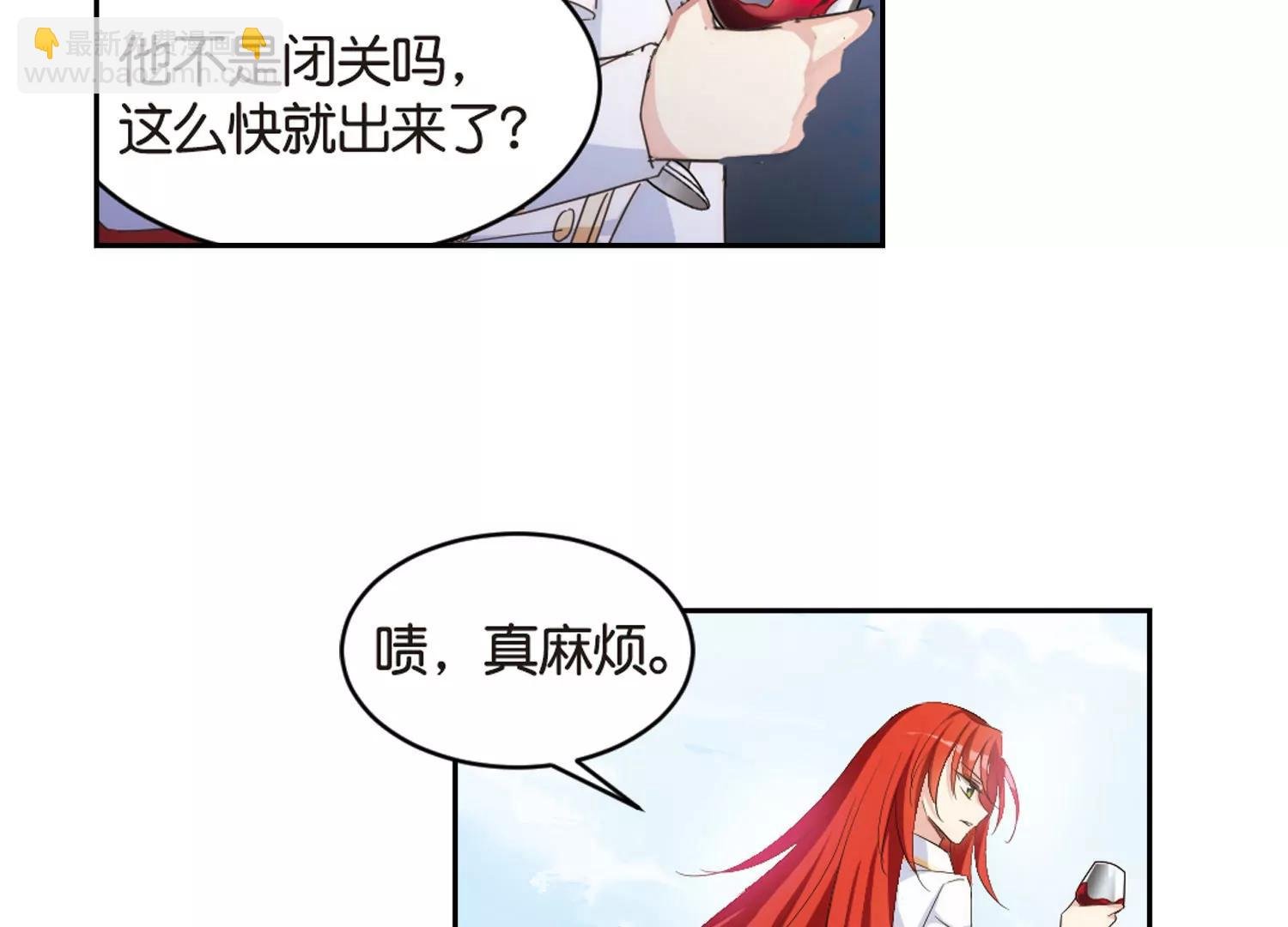 第746话 恶魔领域3