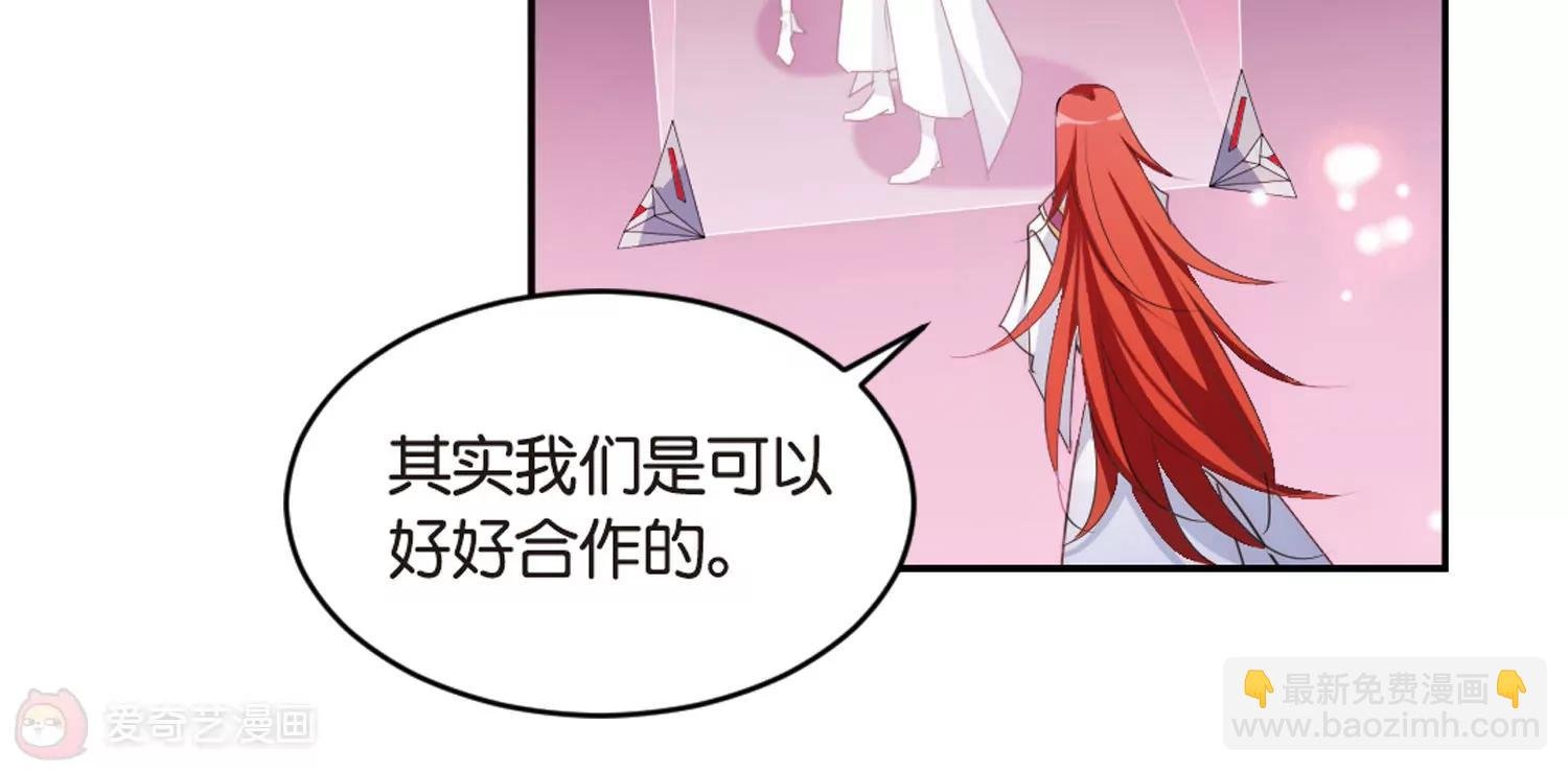 第746话 恶魔领域3