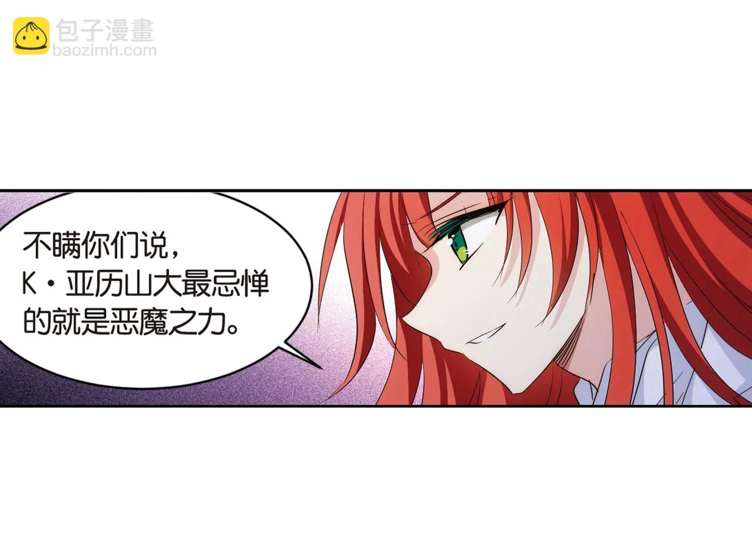 第746话 恶魔领域3