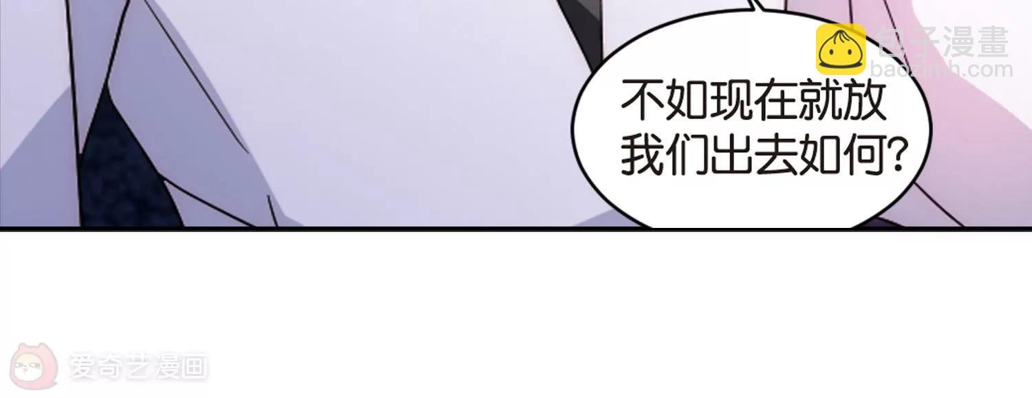 第746话 恶魔领域3