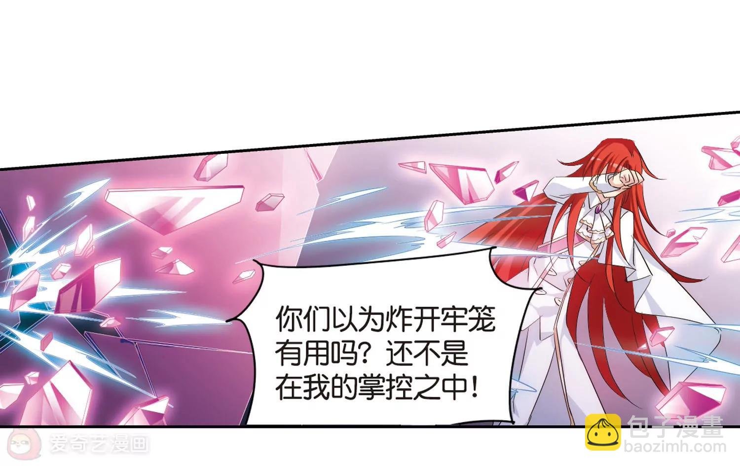 第746话 恶魔领域3