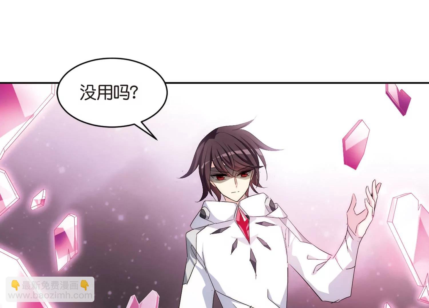 第746话 恶魔领域3