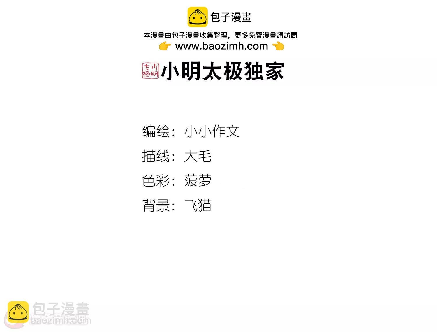 第747话 出逃1