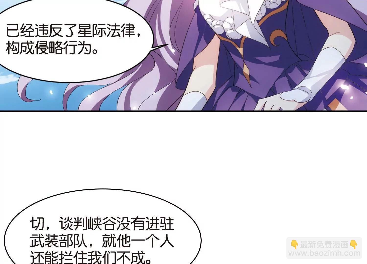 第747话 出逃1