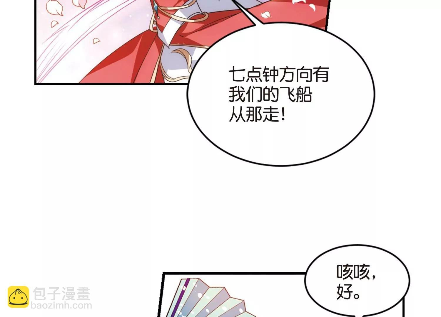 第747话 出逃1