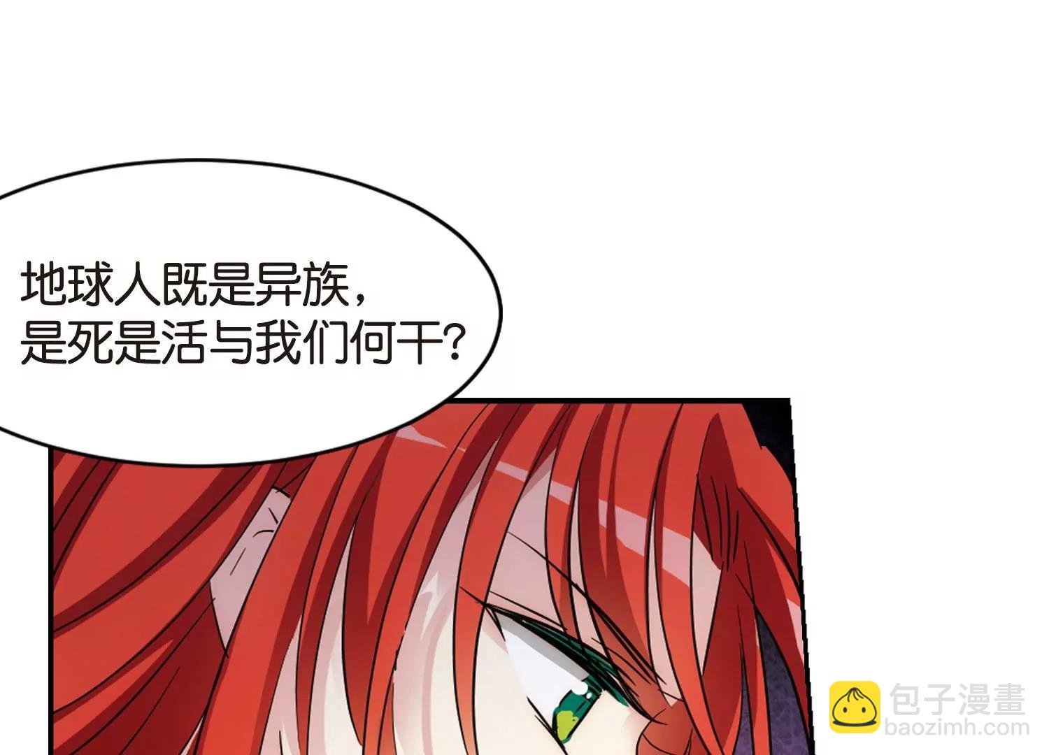 第749话 出逃3