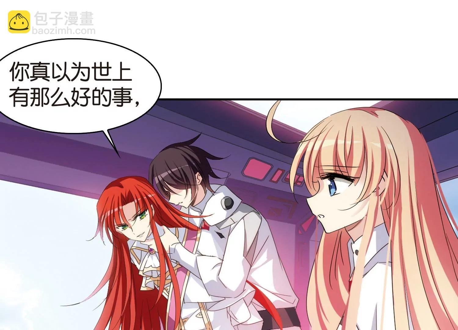 第749话 出逃3