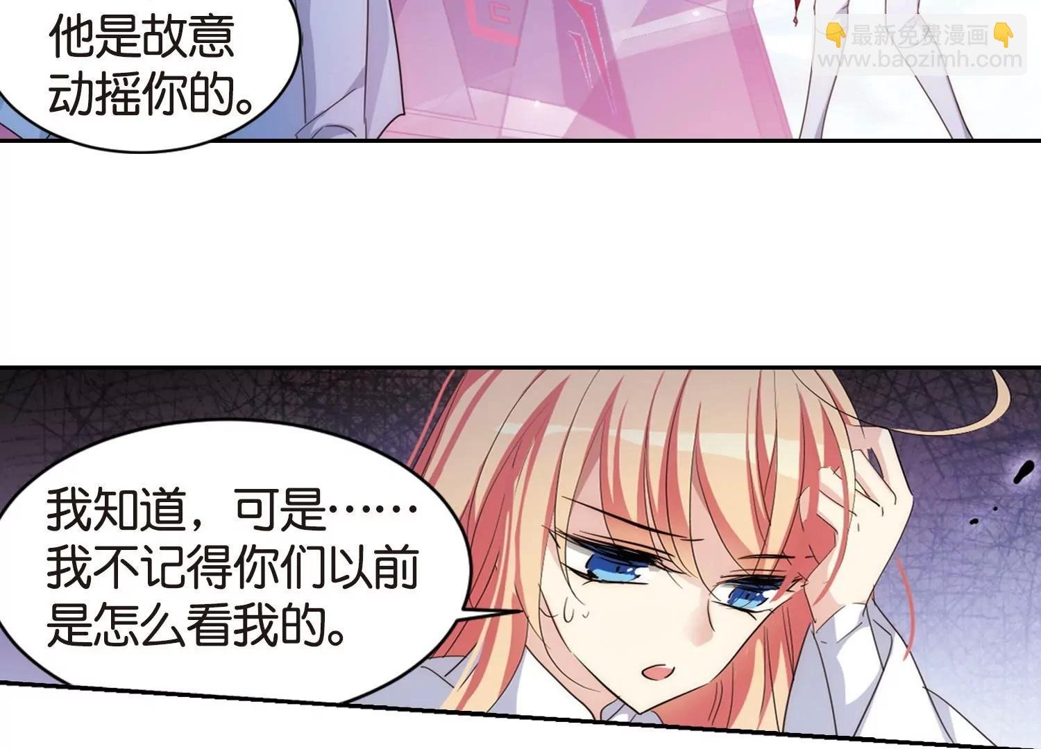 第749话 出逃3