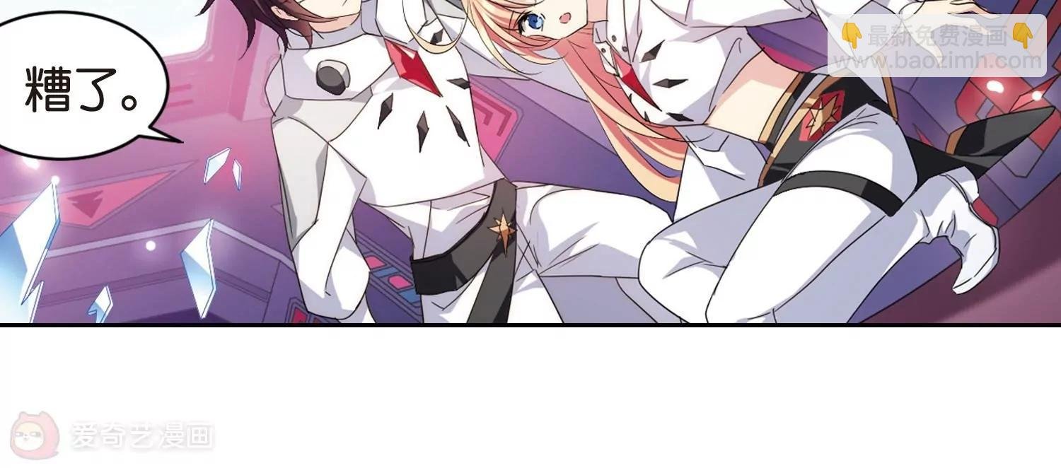 第749话 出逃3