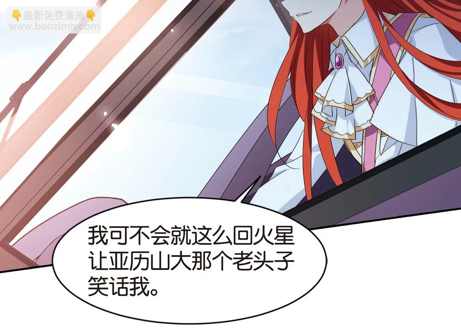 第749话 出逃3