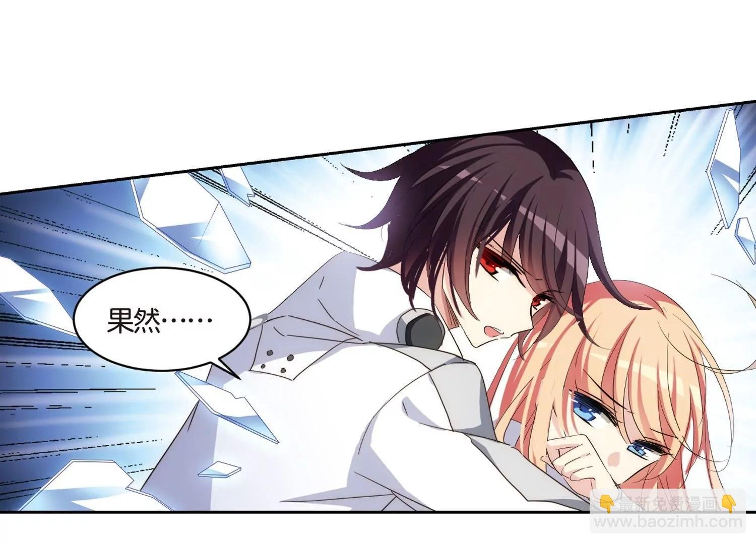 第750话 沉入黑暗1
