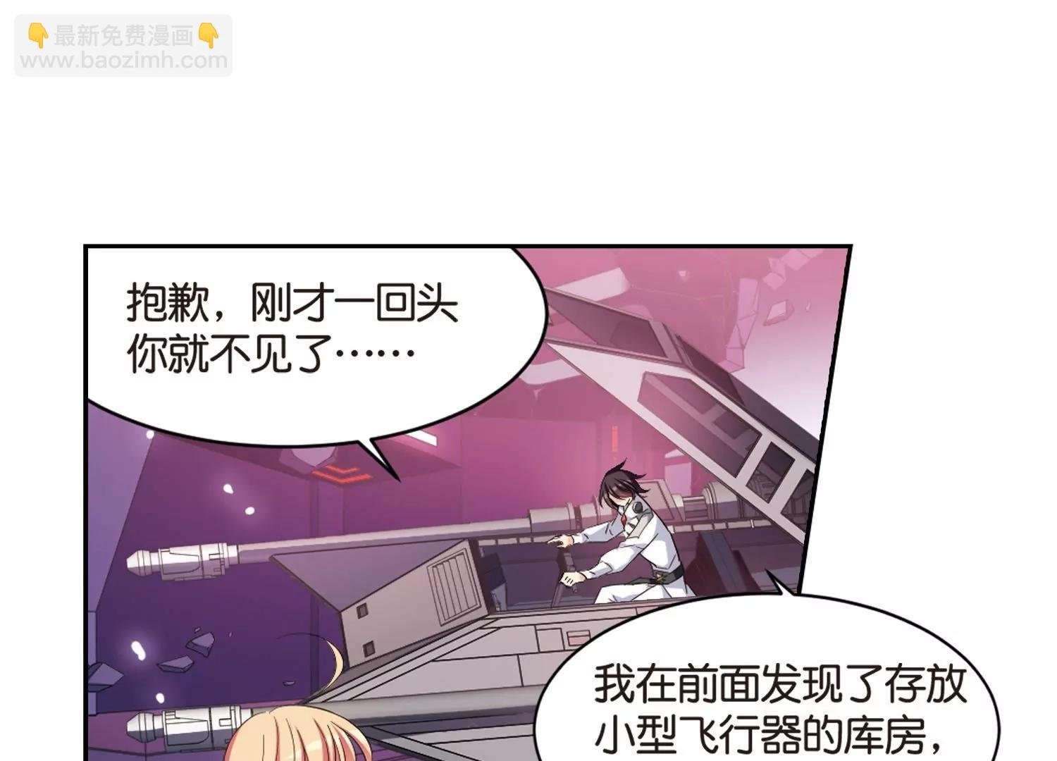 第750话 沉入黑暗1