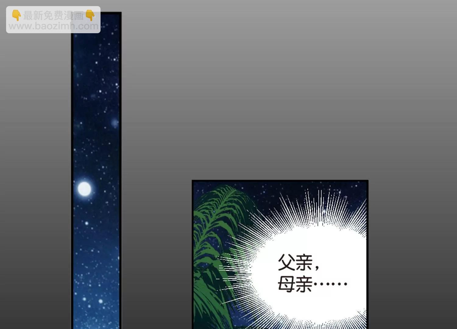 第750话 沉入黑暗1