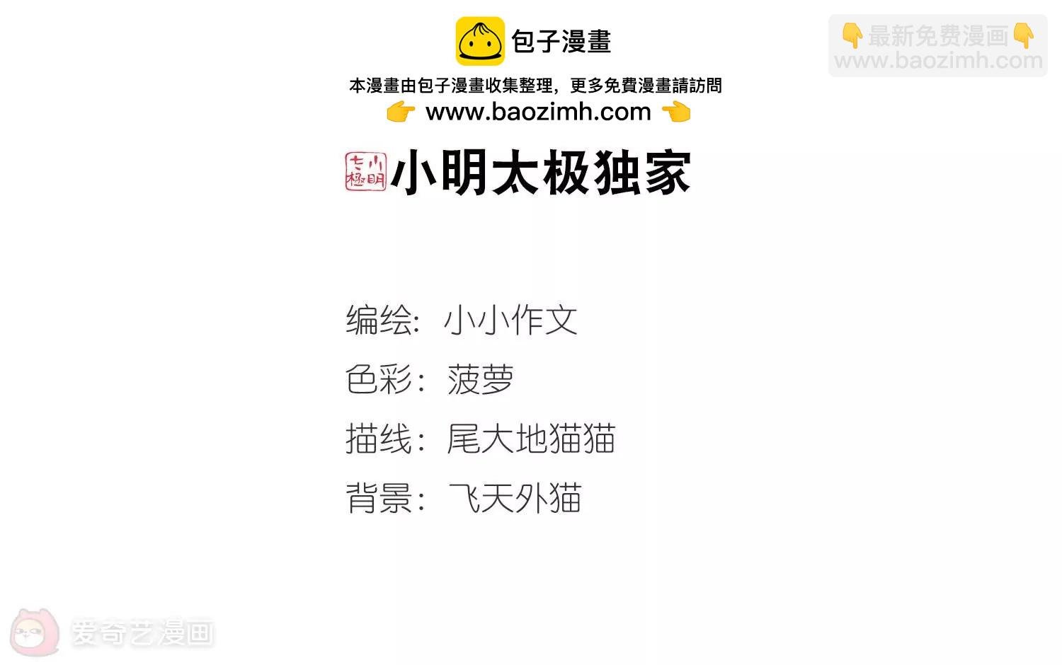 第751话 沉入黑暗2