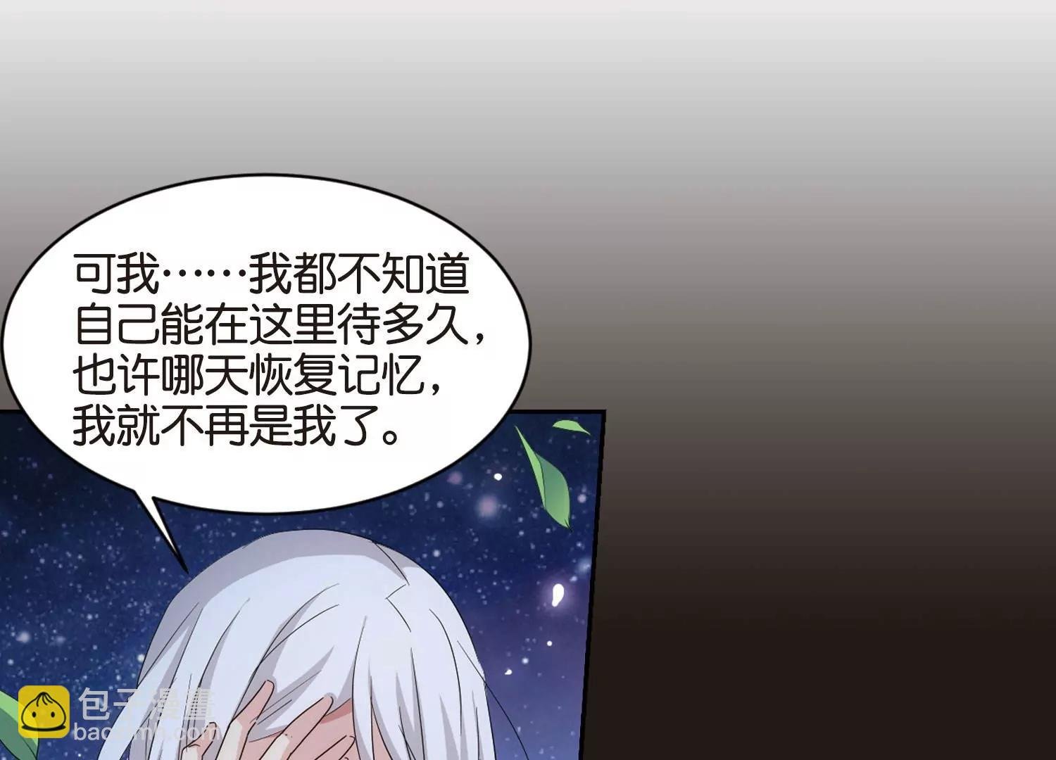 第751话 沉入黑暗2