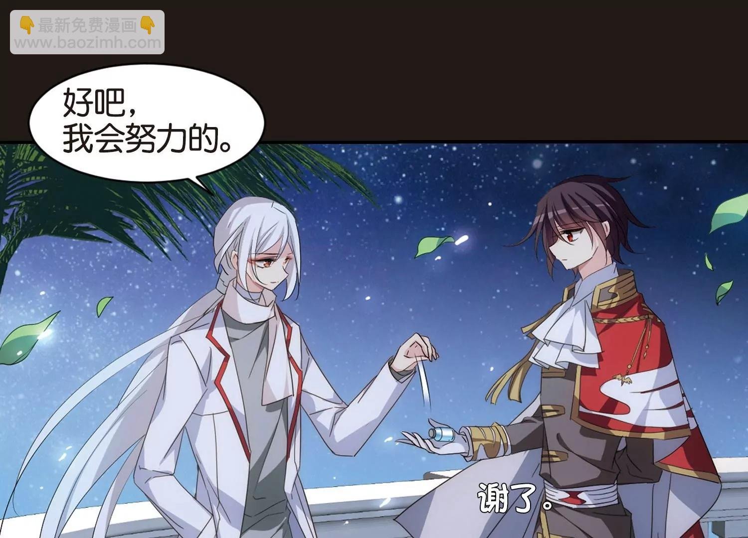 第751话 沉入黑暗2