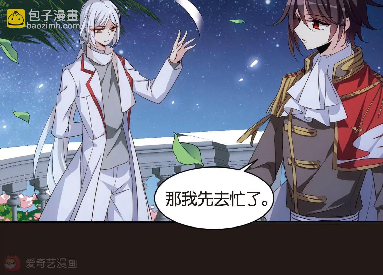 第751话 沉入黑暗2