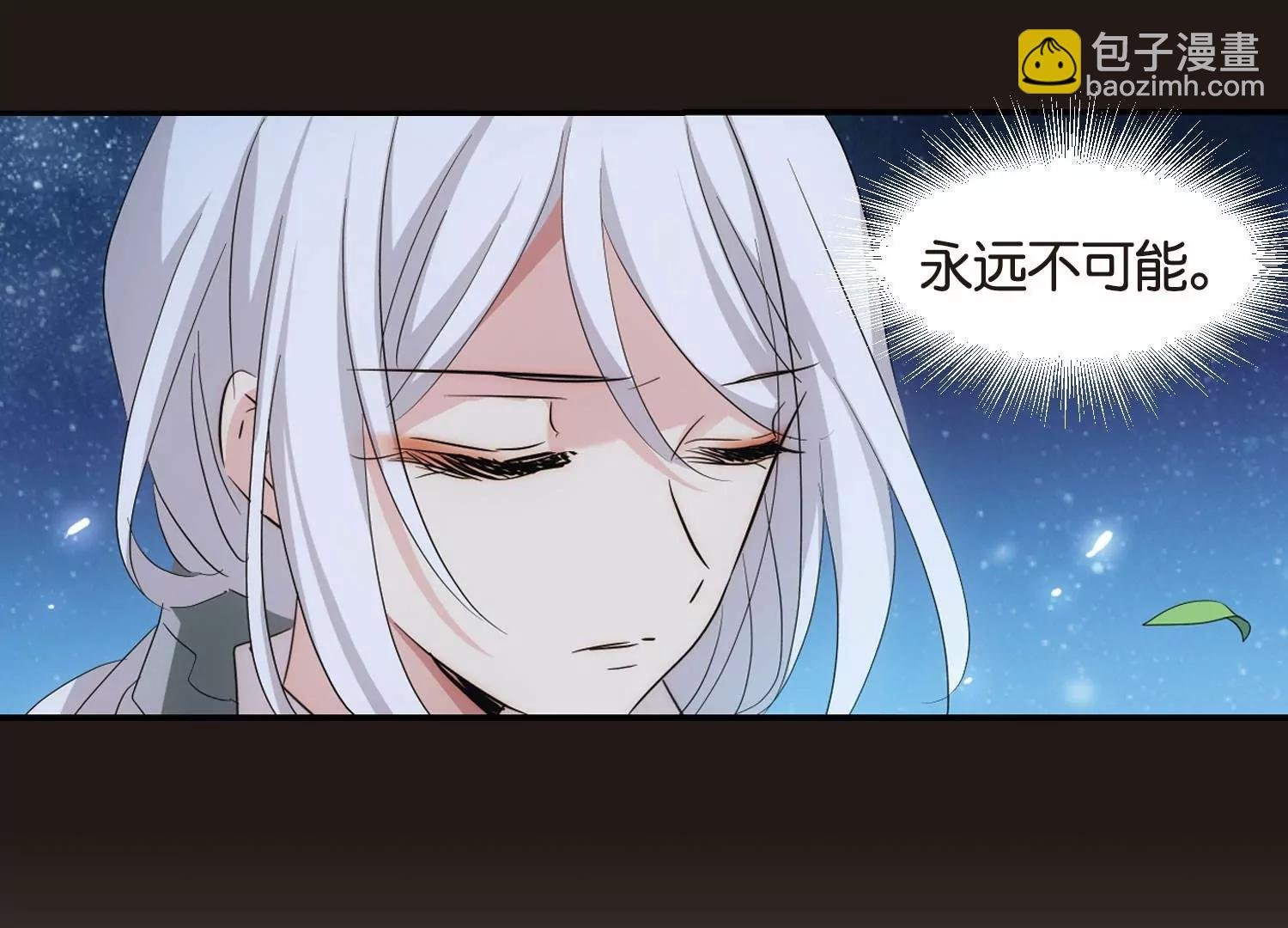 第751话 沉入黑暗2