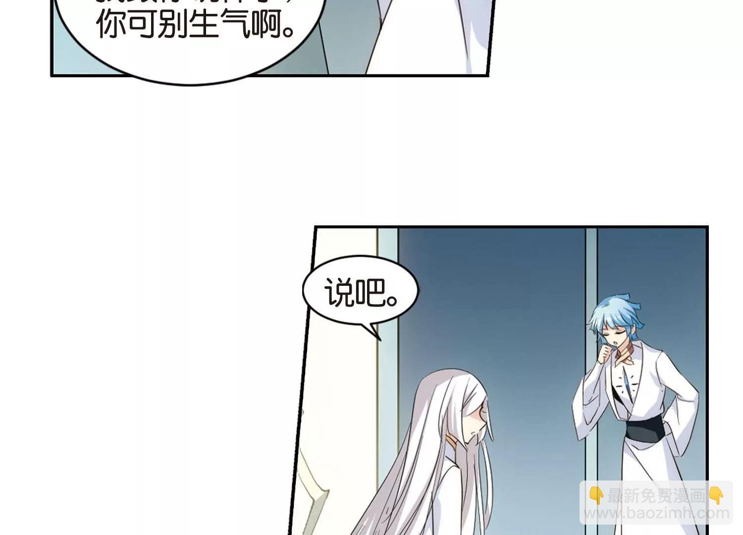 第751话 沉入黑暗2