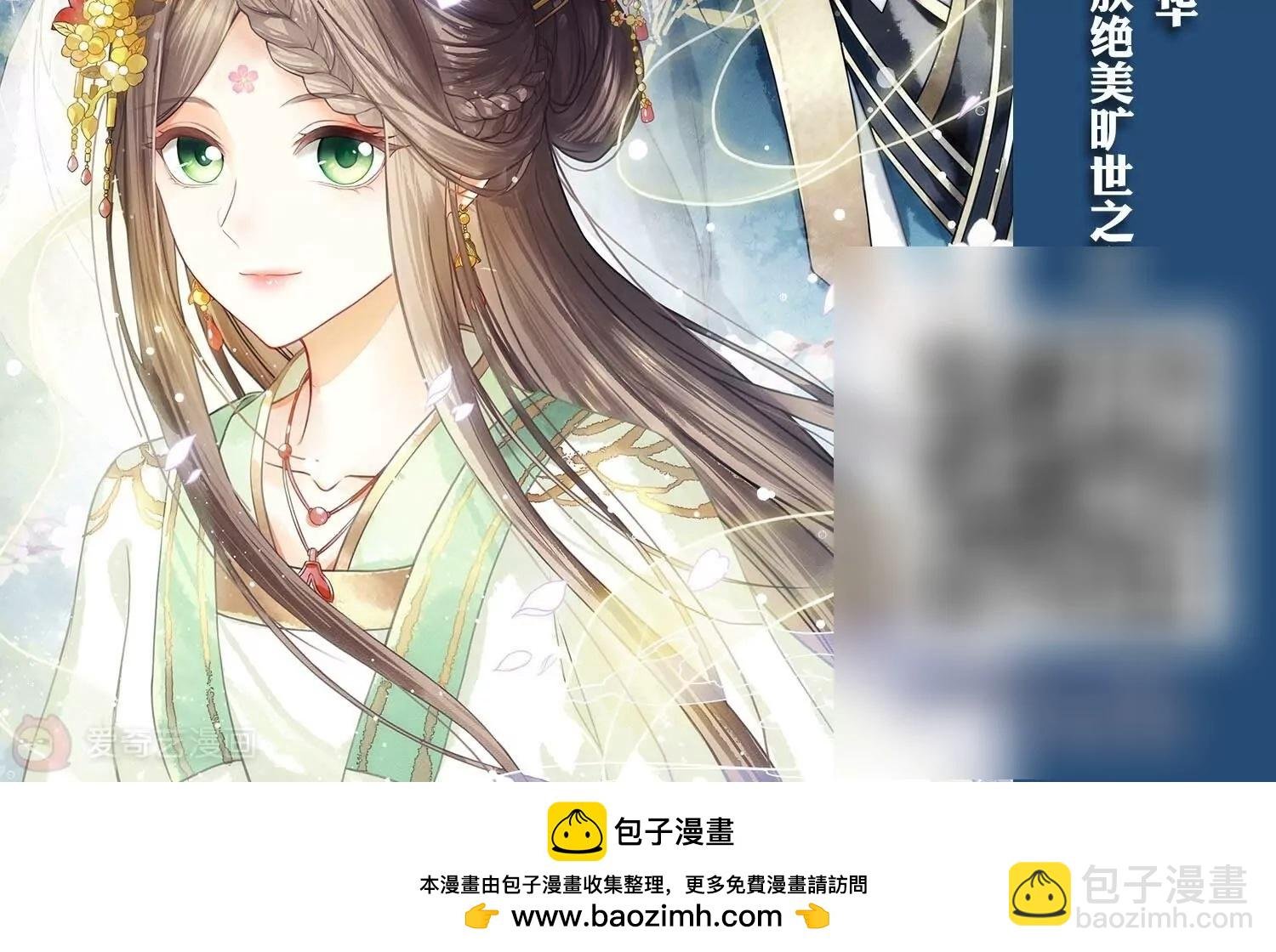 第751话 沉入黑暗2