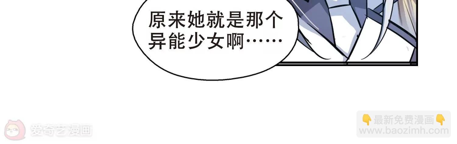 第74话 两人间的赌约2