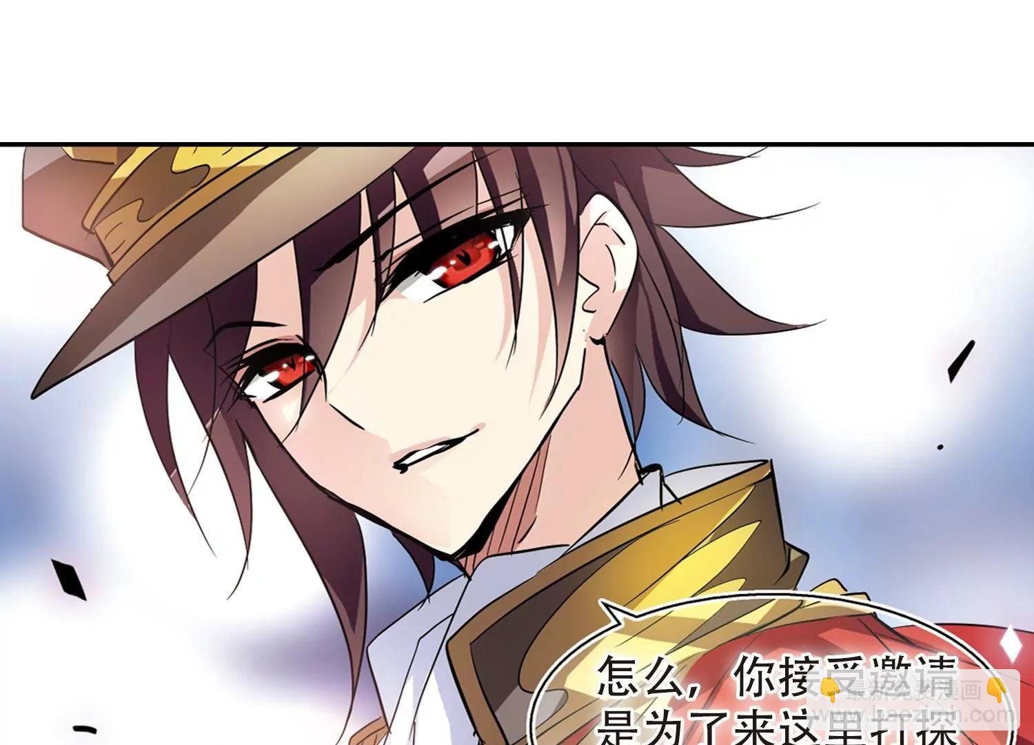 第74话 两人间的赌约2