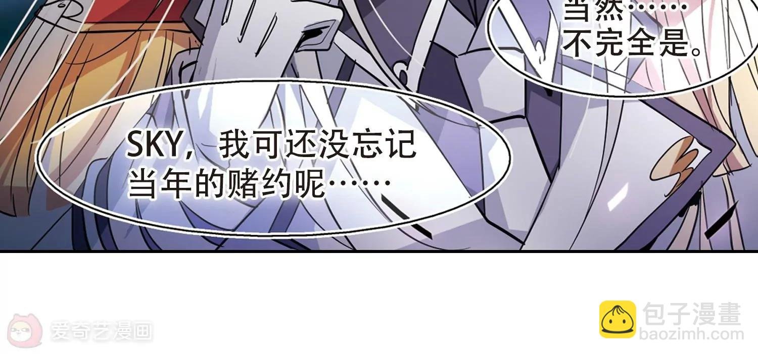 第74话 两人间的赌约2