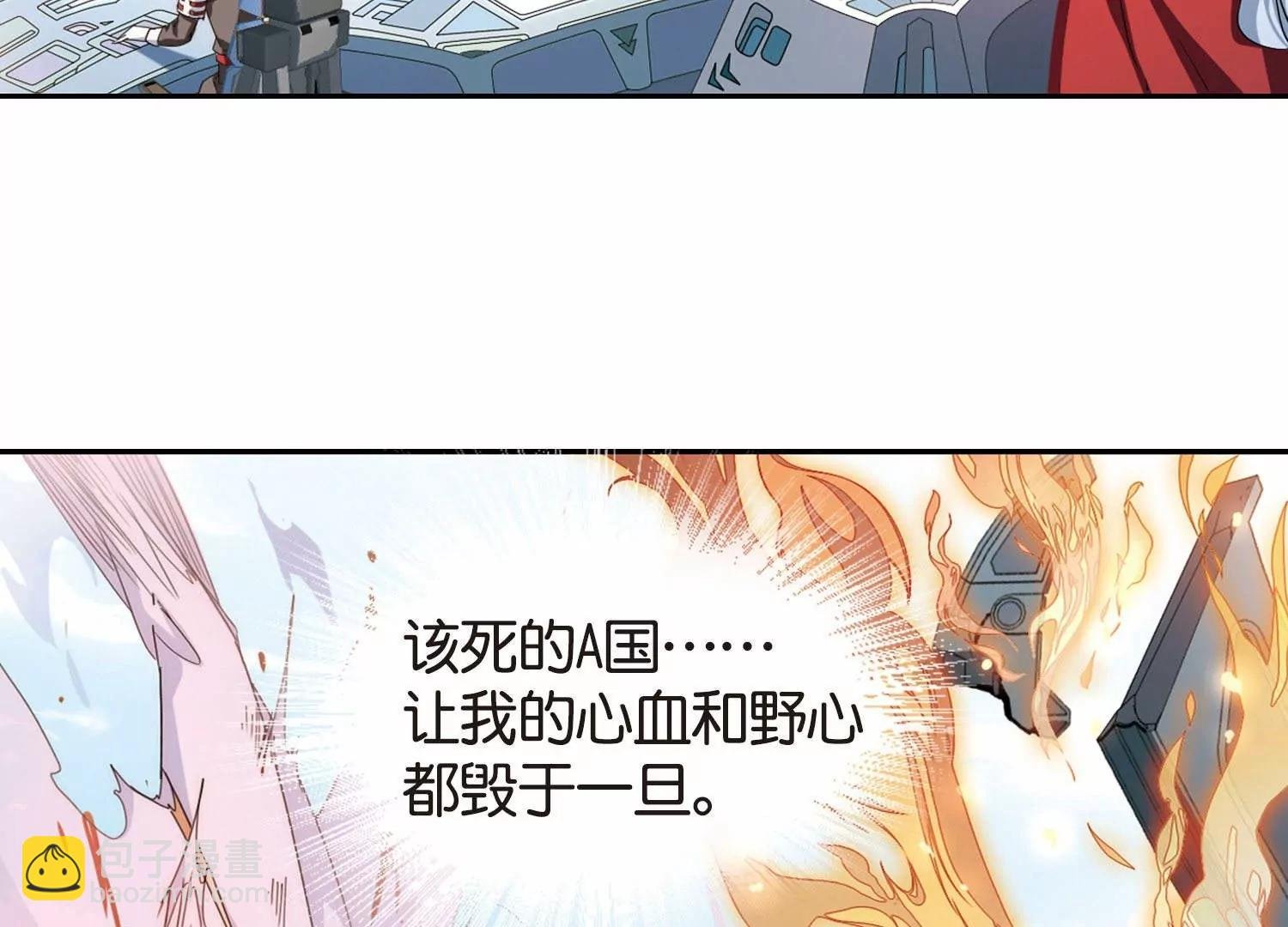 第752话 沉入黑暗3
