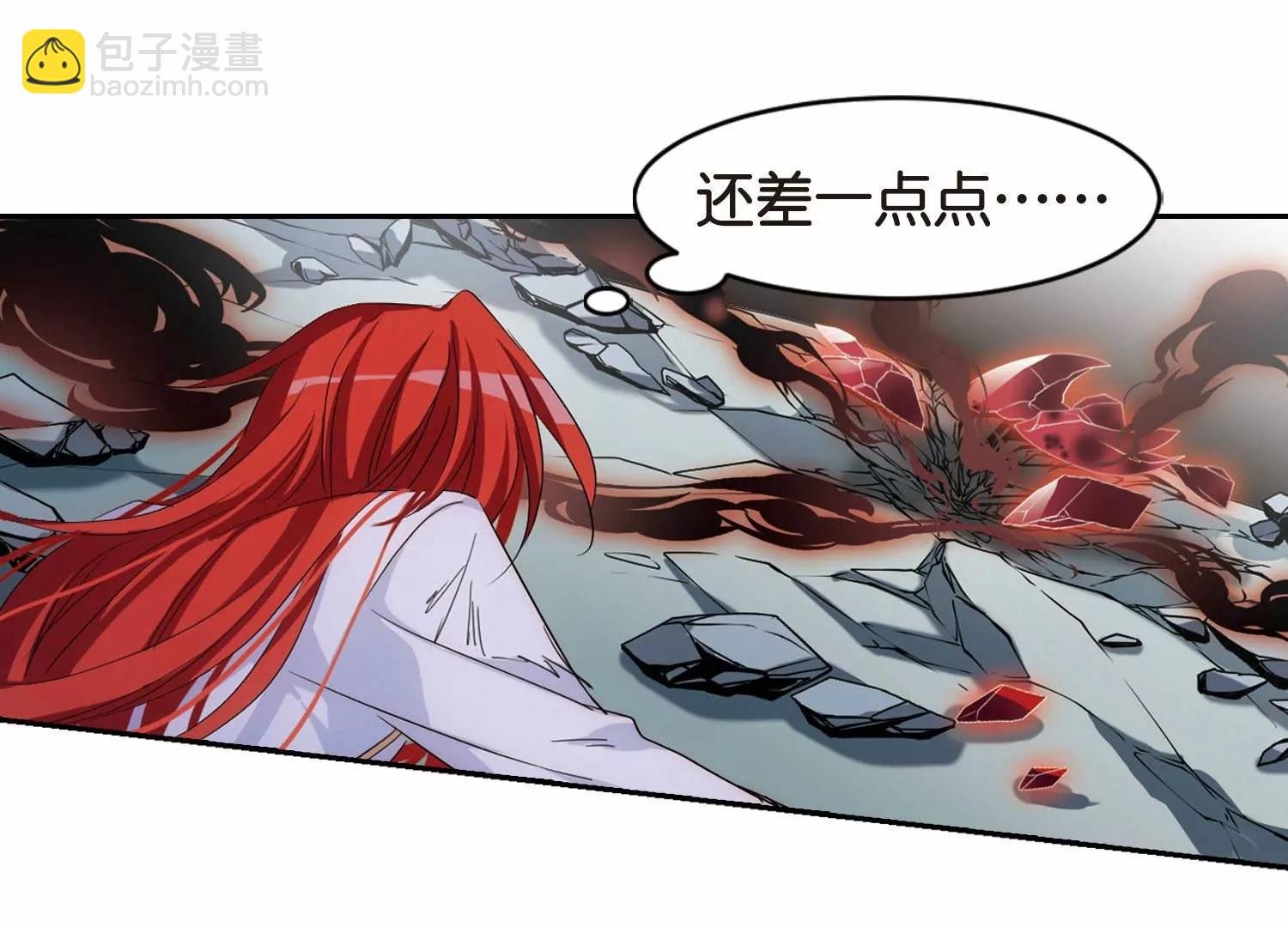 第752话 沉入黑暗3