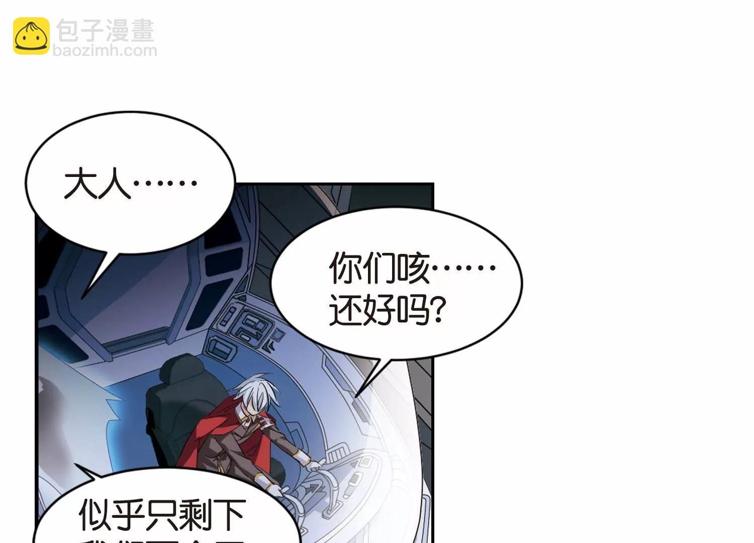 第752话 沉入黑暗3