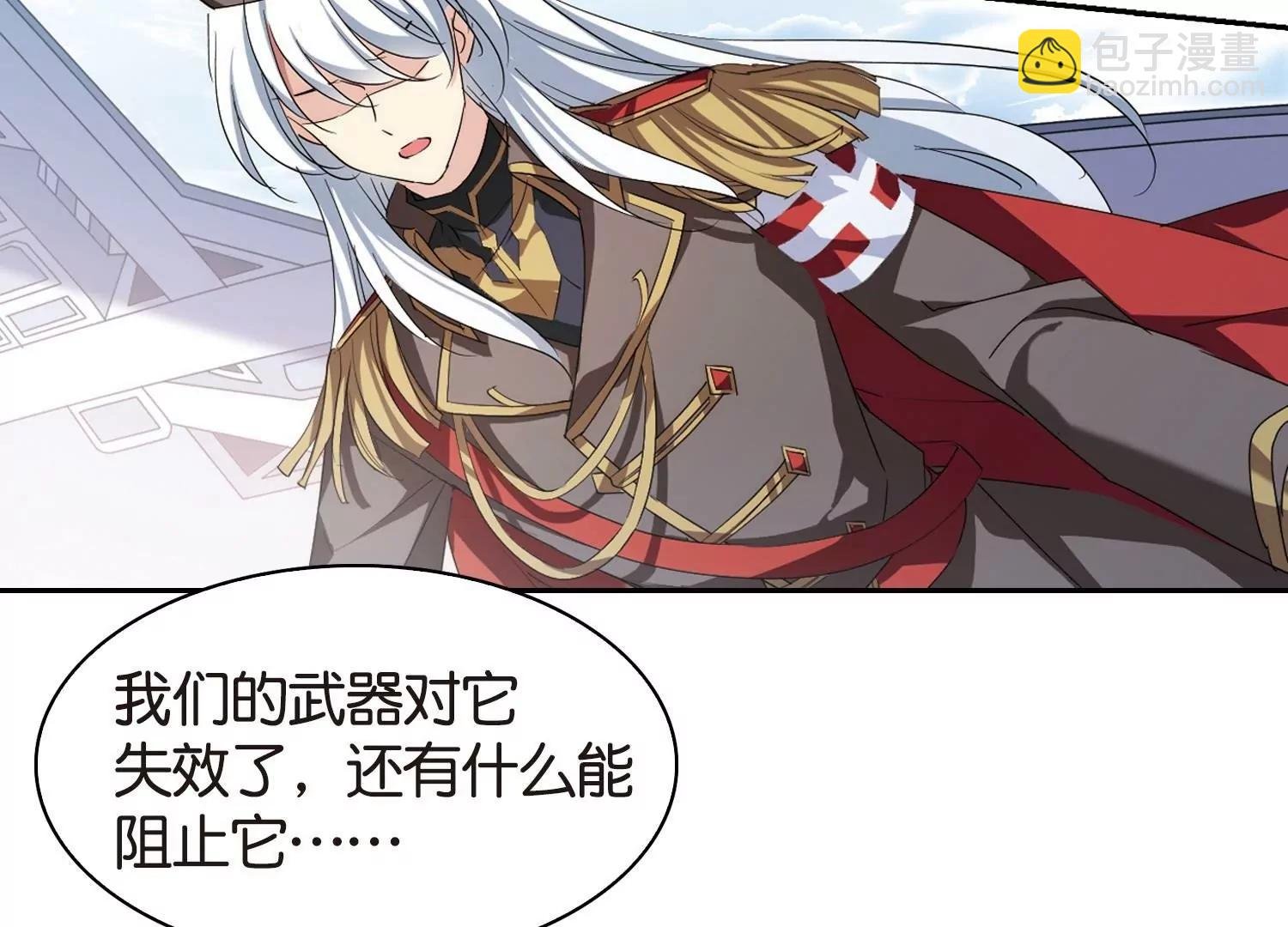 第753话 朋友1
