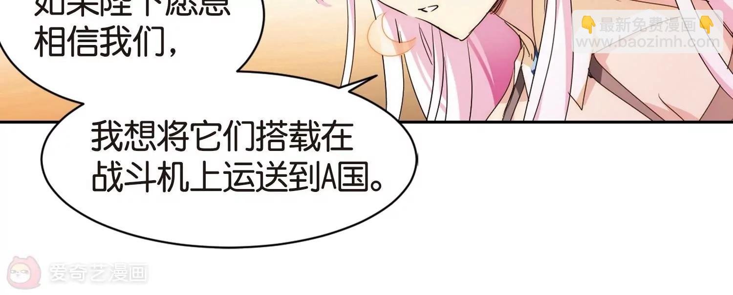 第753话 朋友1