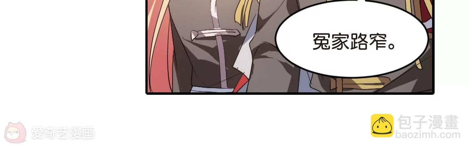 第754话 朋友2