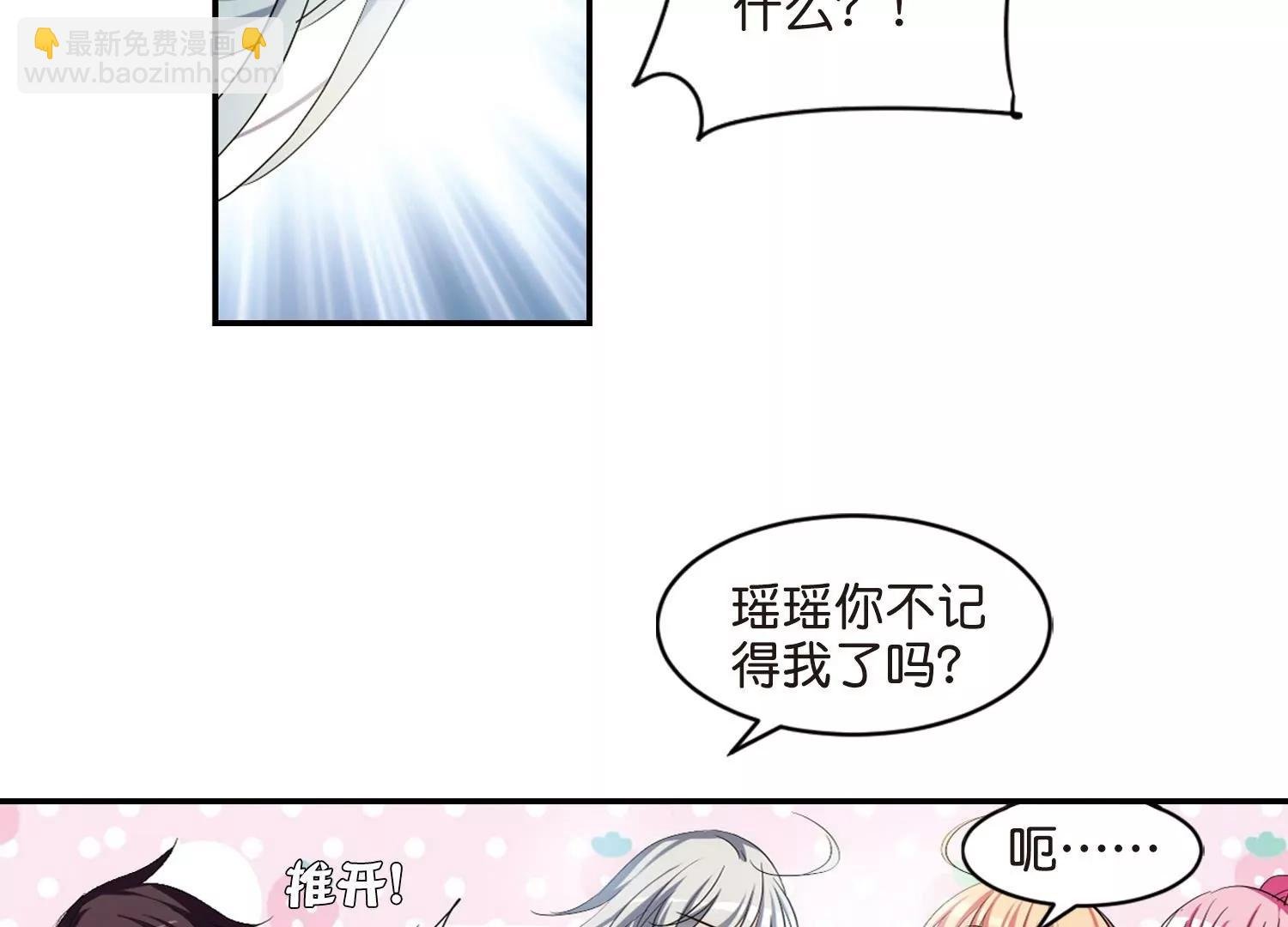 第754话 朋友2