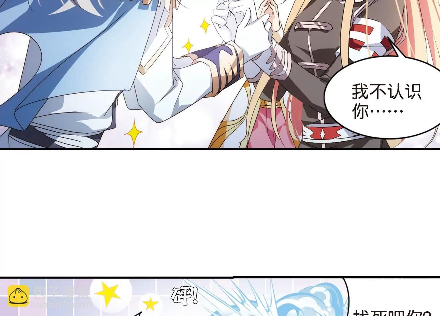 第754话 朋友2