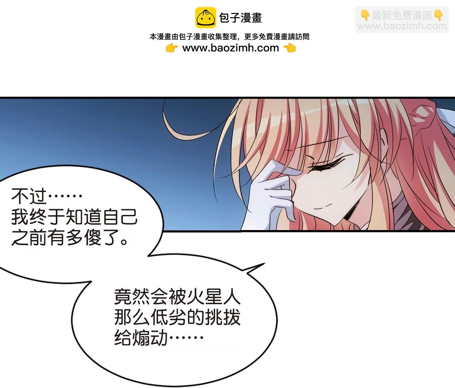 第754话 朋友2