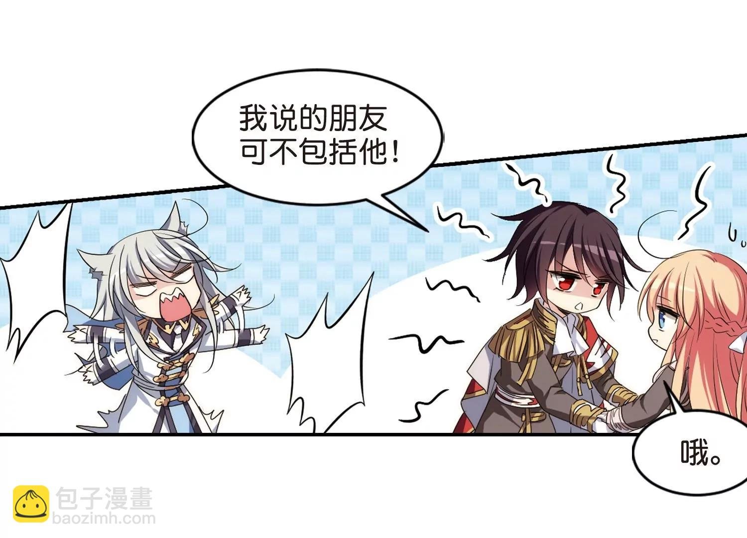 第754话 朋友2