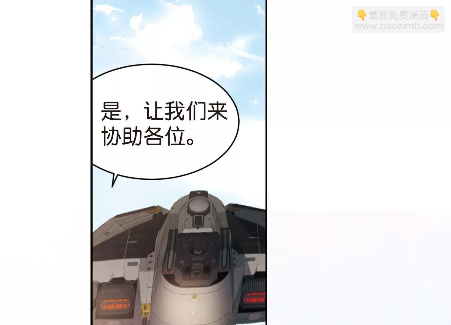 第755话 朋友3