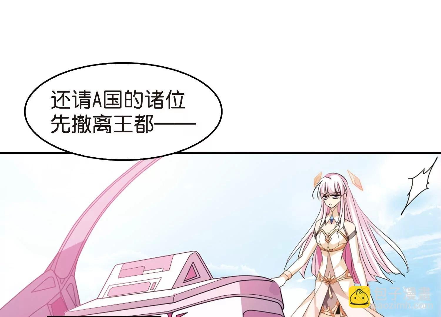第755话 朋友3