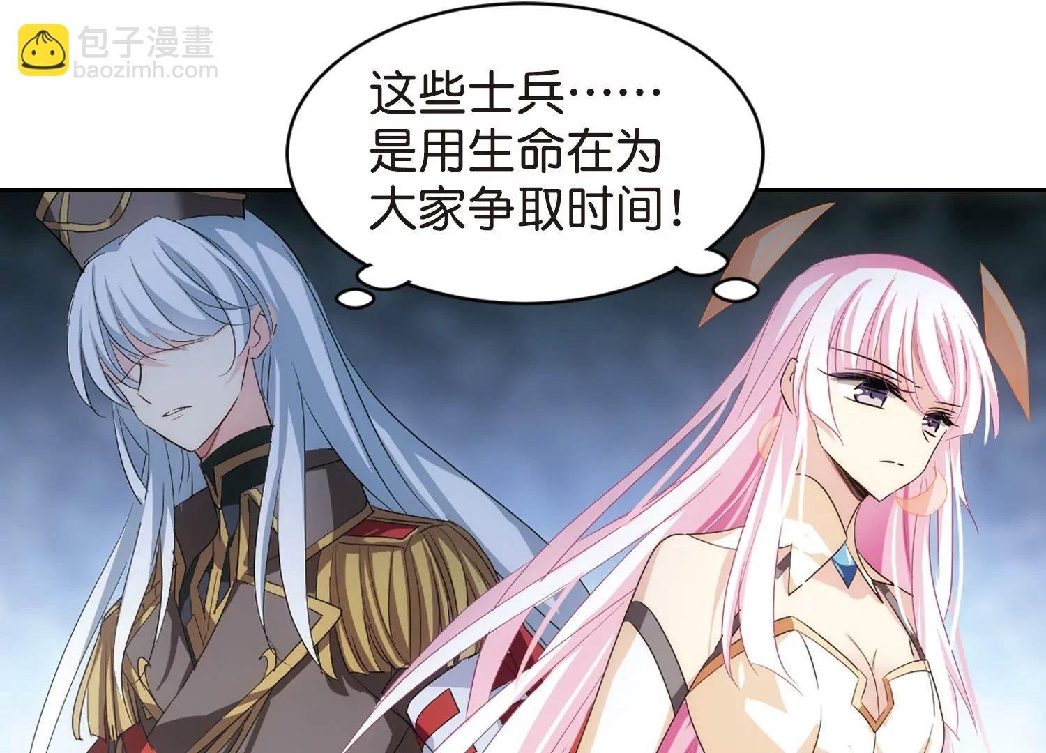 第755话 朋友3
