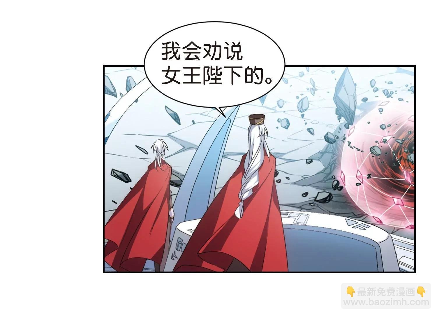 第755话 朋友3