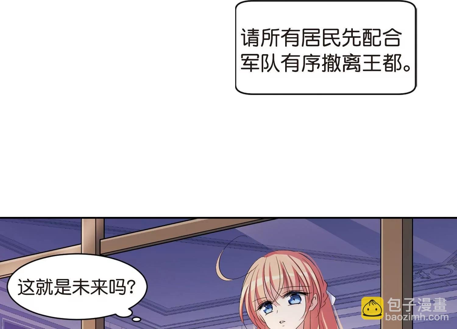 第755话 朋友3