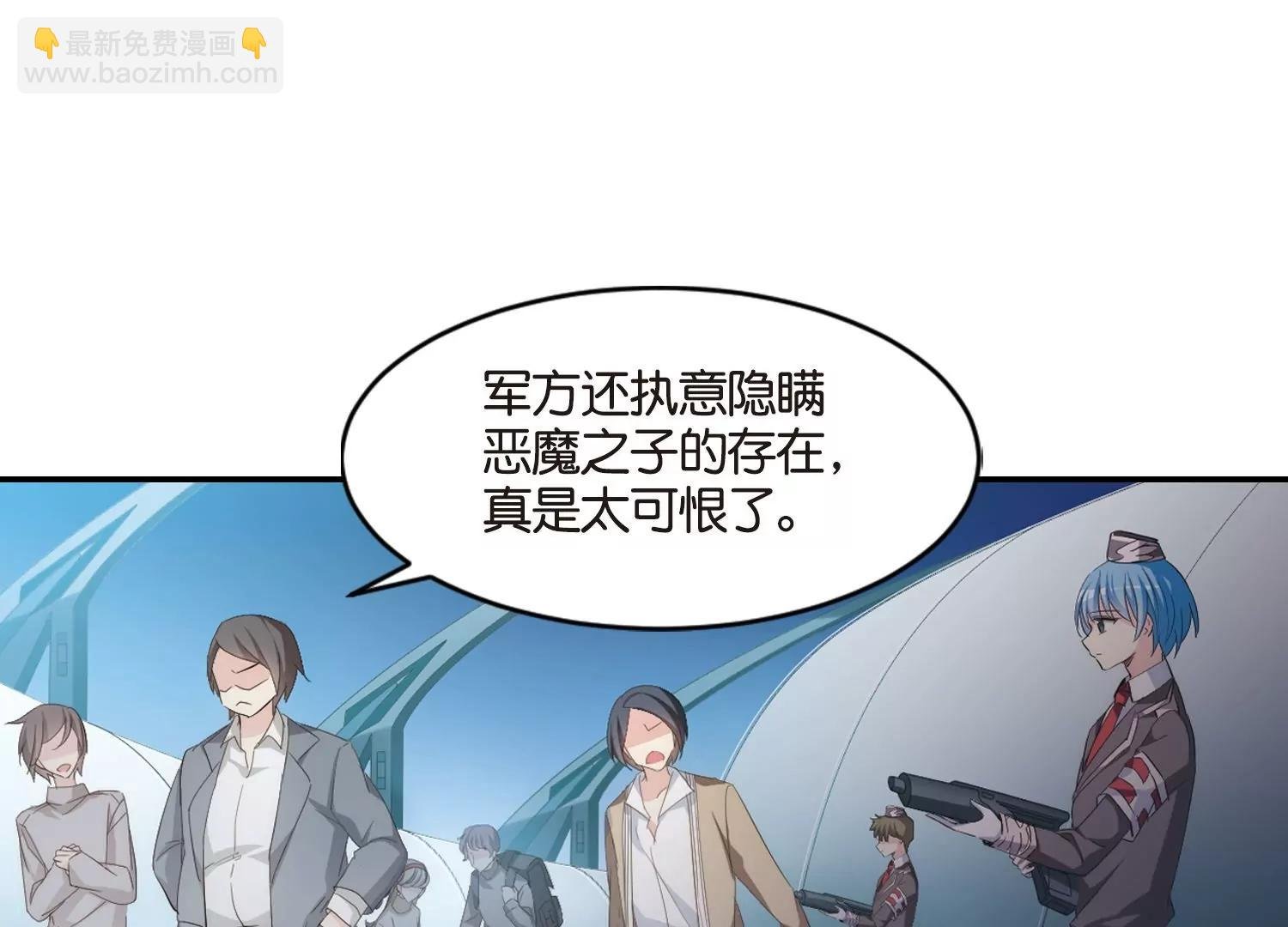 第756话 诅咒化身1