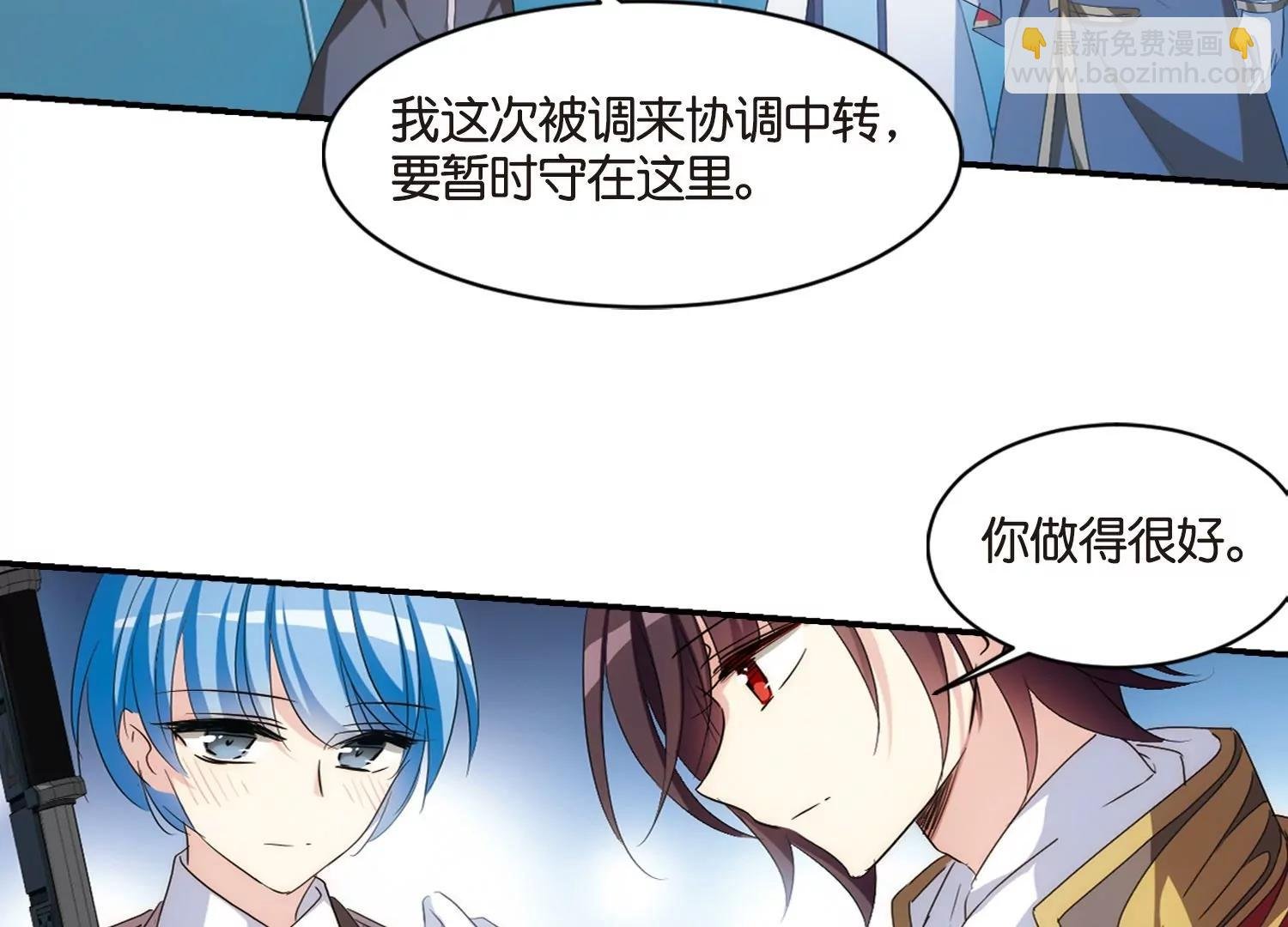第756话 诅咒化身1